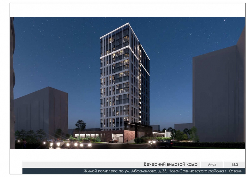 ЖК Да Винчи - фото 4