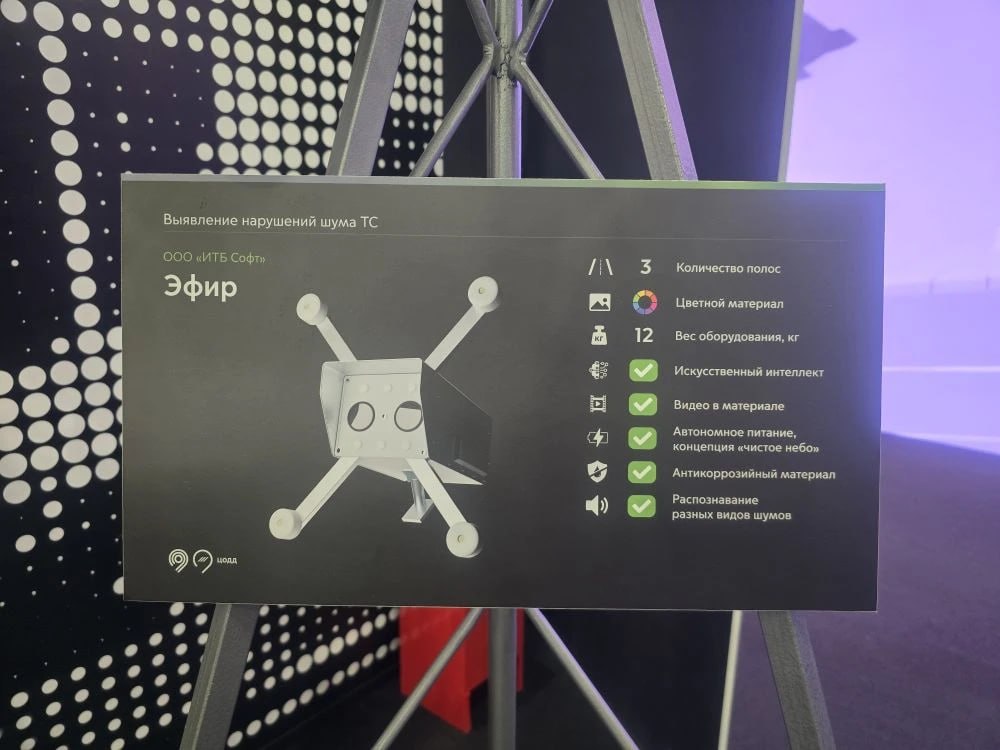 В Ростове могут протестировать камеры для фиксации шума от транспорта  - фото 1