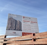 Ход строительства дома 4 в ЖК Калинка Парк -