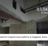 Ход строительства дома 7 в ЖК Сибиряков -