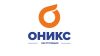 Оникс