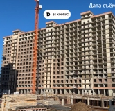 Ход строительства дома Литер 3 (752) в ЖК Dogma park (Догма парк) -