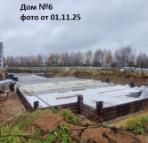 Ход строительства дома № 6 в ЖК Торпедо -