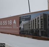 Ход строительства дома 30 в ЖК Альфа дом у Столицы -