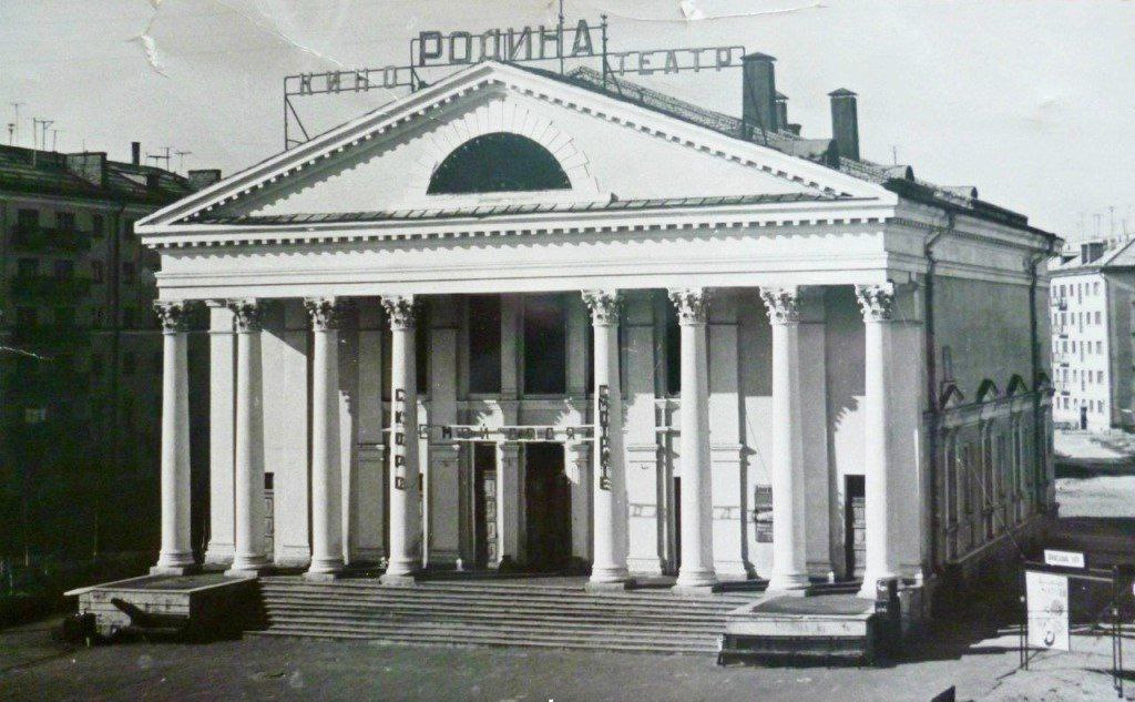 Здание бывшего кинотеатра «Родина» в Дзержинске через суд изъяли у собственников