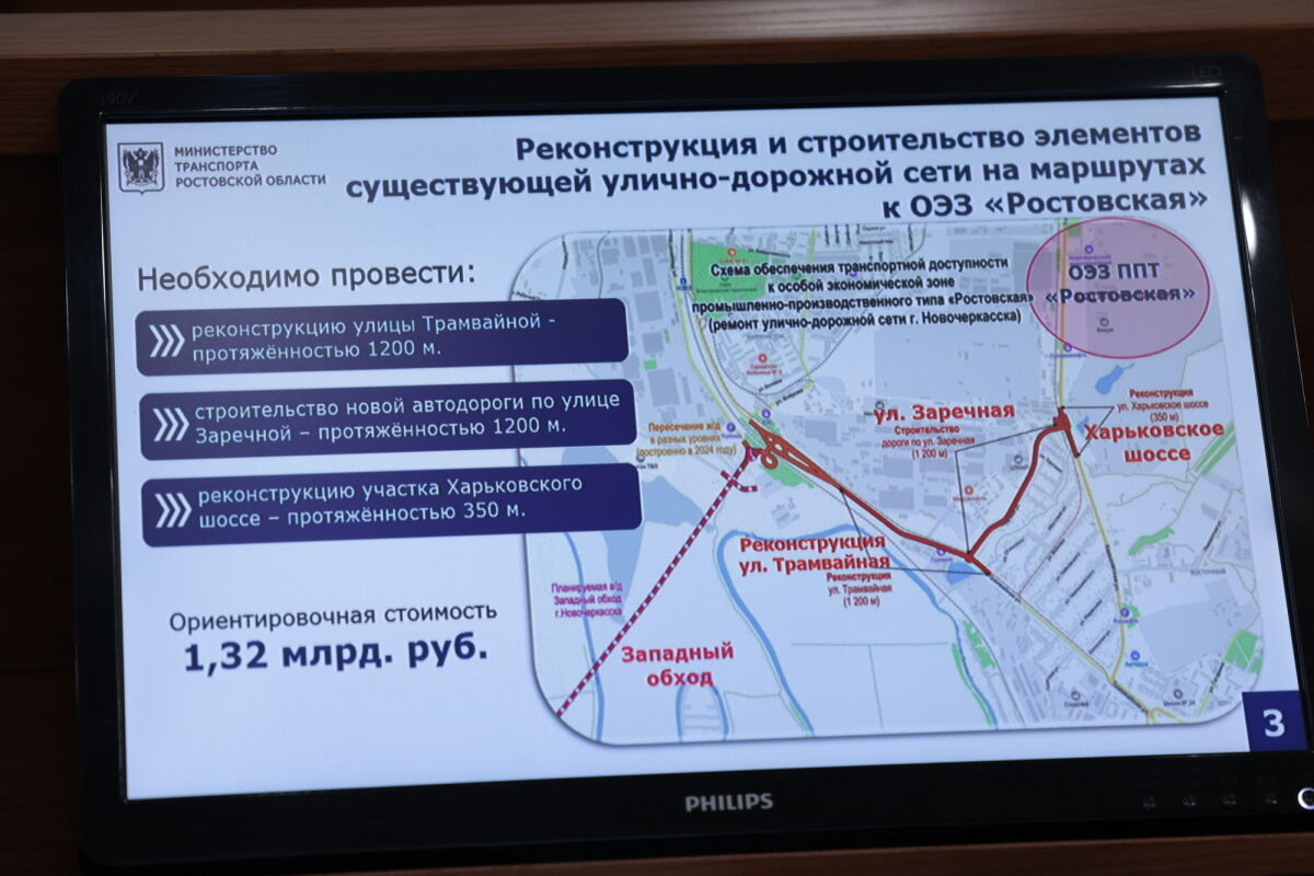 На Дону построят дорогу к особой экономической зоне «Ростовская» - фото 1