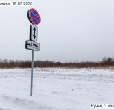 Ход строительства дома 3 в ЖК Зеркальный ручей -