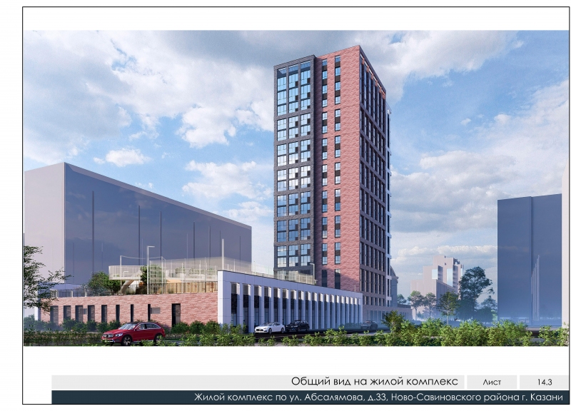 Дом 33 к2 в ЖК Да Винчи - фото 3