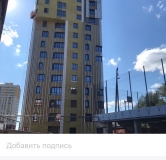 Ход строительства дома 9/1 в ЖК Платинум -