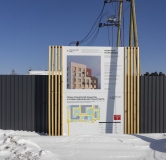 Ход строительства дома 1 в ЖК Уральский сад -