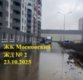 Ход строительства дома № 2 в ЖК Московский -