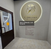 Ход строительства дома 8/9, блок Д в ЖК Квартал Онегин (Онегин) -