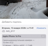 Ход строительства дома 15 в ЖК По ул. Снежная -