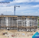 Ход строительства дома 5 в ЖК Крылья -