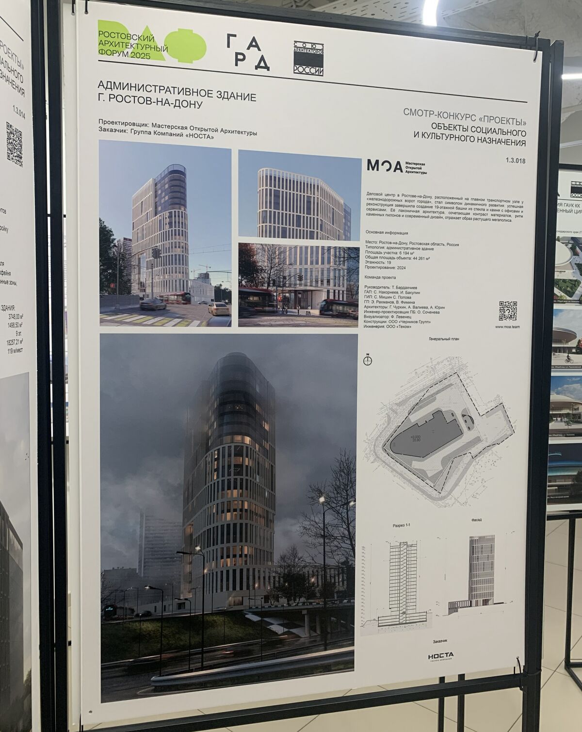 Ростовский долгострой на Гвардейской площади станет премиальным комплексом - фото 2