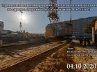 ЖК Статус - ход строительства, фото 71, Октябрь 2020