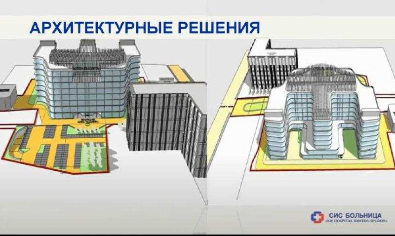 Медицинский центр со стационаром построят на левом берегу Дона в Ростове - фото 1