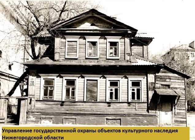 Владельца снесенного дома Рычковой на Ковалихинской обяжут восстановить ОКН через суд - фото 1