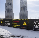 Ход строительства дома 1 в ЖК Атлас Люксо -