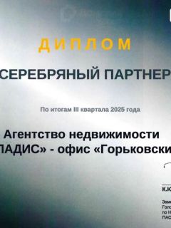 Владис