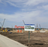 Ход строительства дома Литер 3.2 в ЖК Придонье -