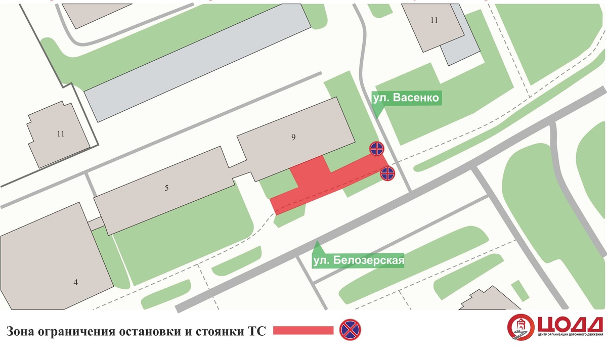 Парковку ограничат на улице Васенко в Нижнем Новгороде с 6 июля - фото 1