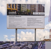 Ход строительства дома 39, корпус 5 в ЖК Legenda Васильевского -