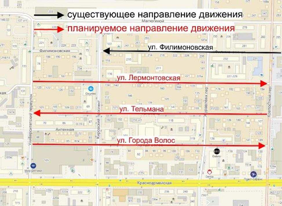 С 18 марта на трех улицах в центре Ростова введут одностороннее движение - фото 1