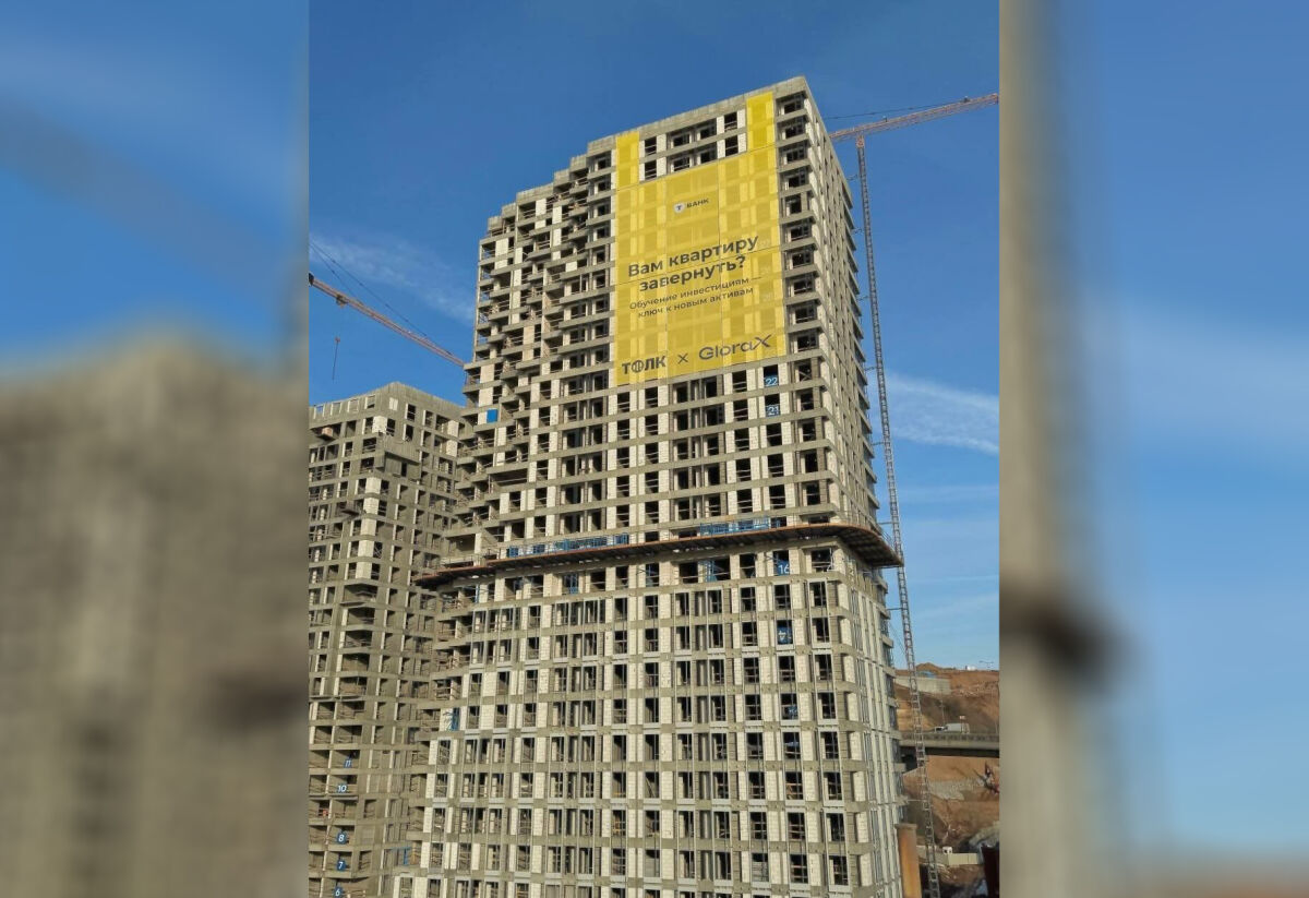 Огромный баннер в виде пакета появился на строящейся башне в Нижнем Новгороде - фото 1