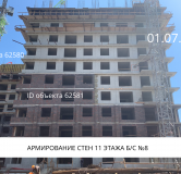 Ход строительства дома 8 в ЖК Сибиряков -